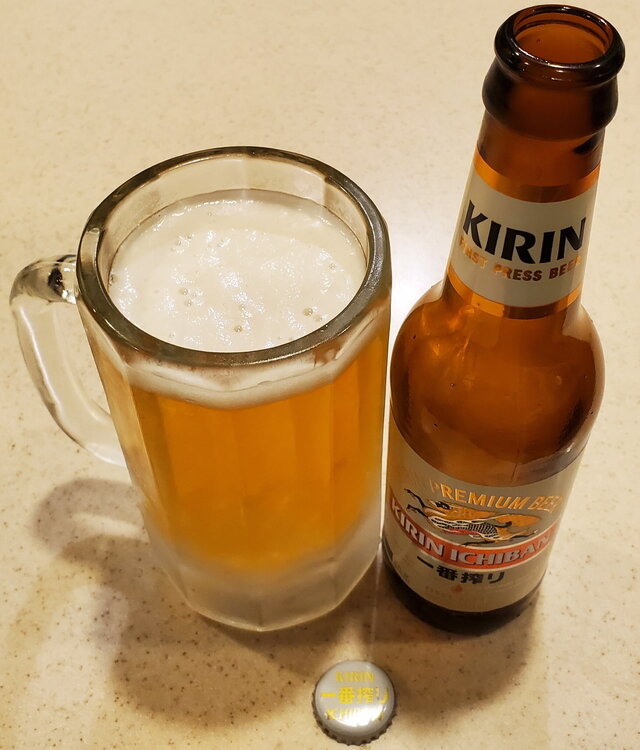 KirinIchiban-1.thumb.jpg.365e2d9b328fa223d8f6010d030d1956.jpg