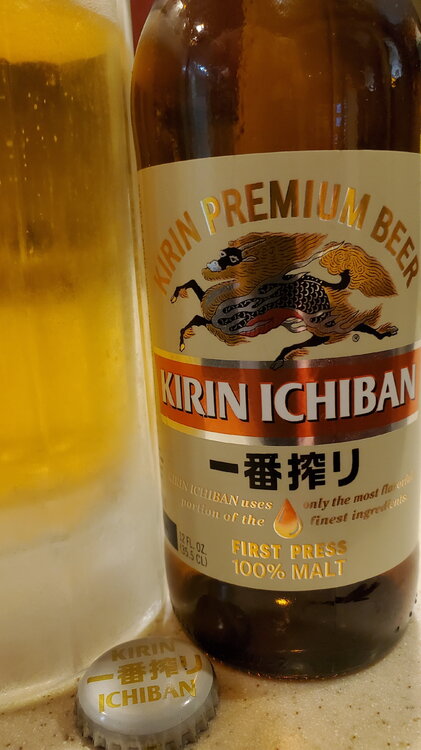 KirinIchiban-2.thumb.jpg.f905a77645f88194190005c290efc032.jpg