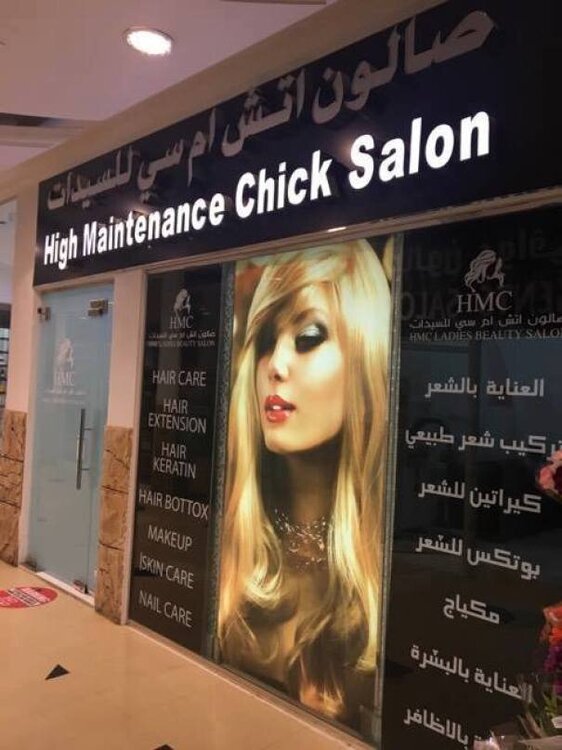 chicksalon.jpg